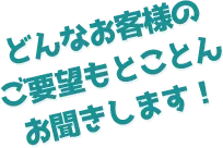 やさしい車検