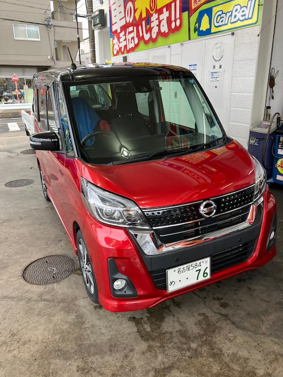 デイズの施工事例1