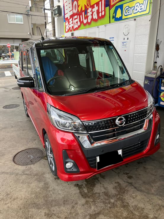 デイズの施工事例1