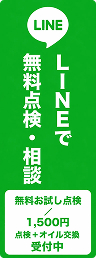 予約