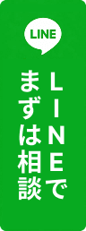 予約
